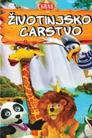 ZIVOTINSKO CARSTVO ALBUM